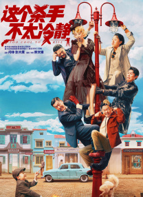 国产精品淫片